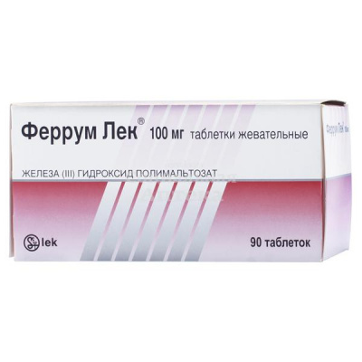 Феррум Лек табл жеват 100мг №90