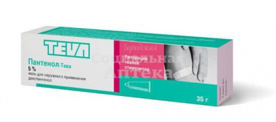 Пантенол мазь 5% 35г туба