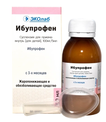 Ибупрофен сусп 2% 100мл флак+ложка