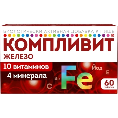 Компливит Железо Плюс табл п/о №60