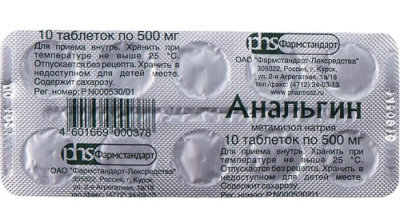 Анальгин табл 500мг №10