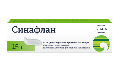 Синафлан мазь 0,025% 15г