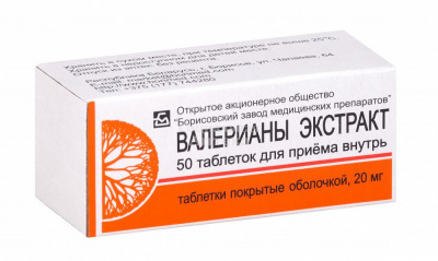 Валерианы экстракт табл п/о 20мг №50