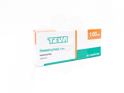 Нимесулид-Тева табл 100мг №20