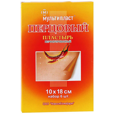 Лейкопластырь перцовый 10*18 перф. №6