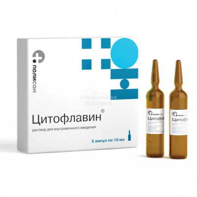 Цитофлавин амп 10мл №5 в/в