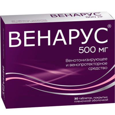 Венарус табл п/о 500мг №30