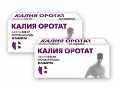 Калия оротат 0,5 таб №20