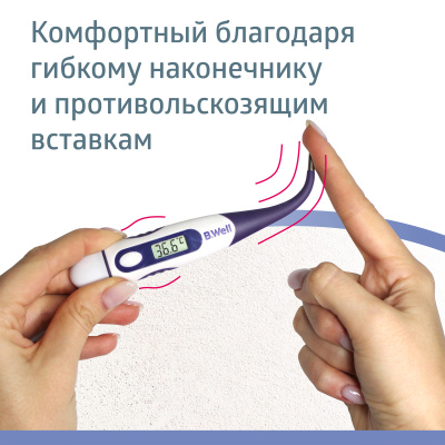 Термометр медицинский цифровой WT-04