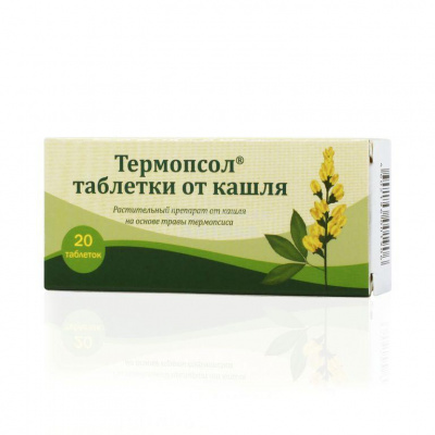 Термопсол табл №20