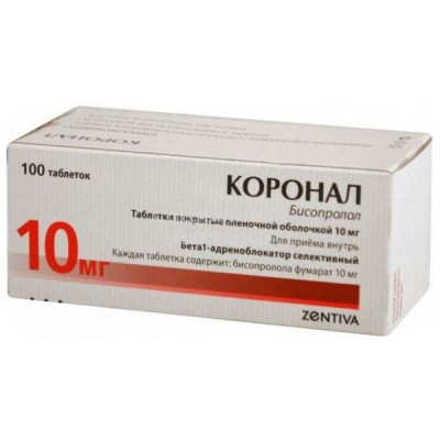 Коронал табл п/о 10мг №100