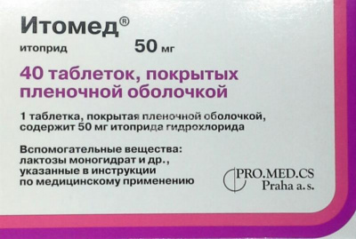 Итомед табл п/о 50мг №40