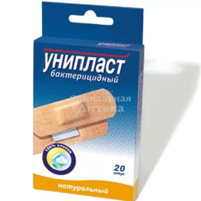 Лейкопластырь бакт. Унипласт натуральный 1,9*7,2 №20