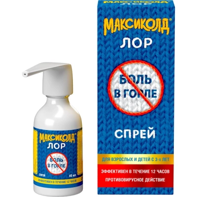 Максиколд Лор спрей 0,2% 40мл