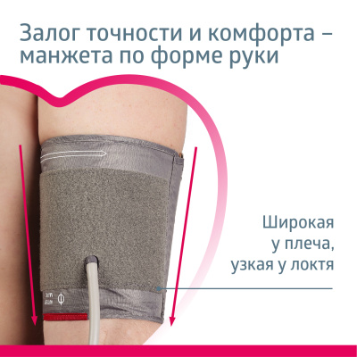 Тонометр MED-55 автомат с адаптером