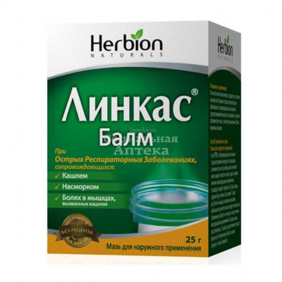 Линкас Балм мазь 25г