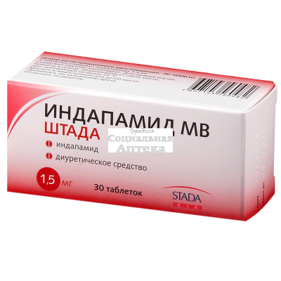 Индапамид МВ-Штада табл п/о 1,5мг №30
