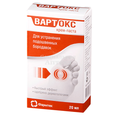 Вартокс крем-паста д/стоп д/удал бородавок 20мл