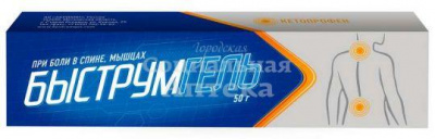 Быструмгель гель 2,5% 50г туба