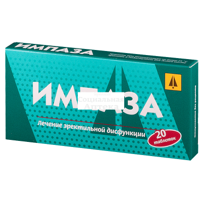 Импаза табл №20