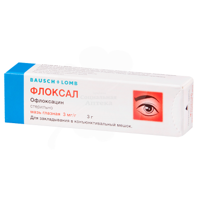 Флоксал гл. мазь 0,3% 3г туба