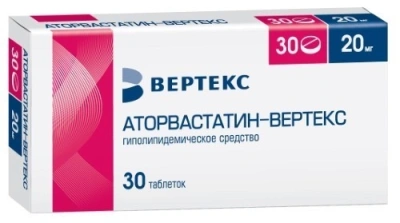 Аторвастатин табл 20мг №30