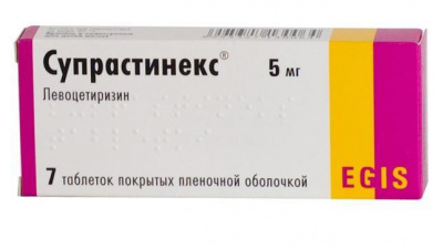 Супрастинекс табл п/о 5мг №7
