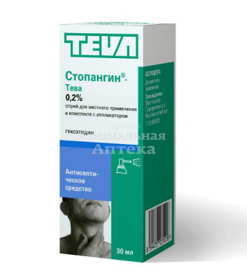 Стопангин спрей 30мл