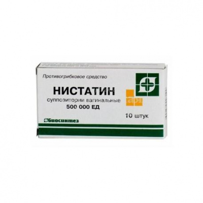 Нистатин супп ваг 500тысЕД №10