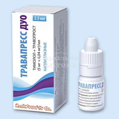 Травапресс Дуо гл.капли 5мг/мл+0,04мг/мл 2,5мл флак