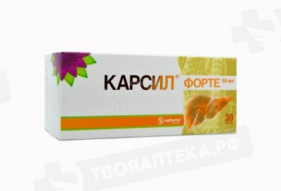 Карсил форте капс 90мг №30