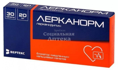Лерканорм табл п/о 20мг №30