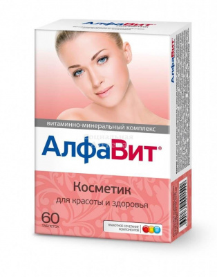 АлфаВит Косметик табл №60