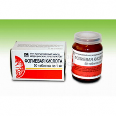 Фолиевая кислота табл 1мг №50