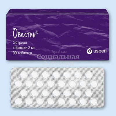 Овестин табл 2мг №30