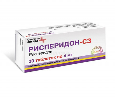 Рисперидон табл п/о 4мг №30