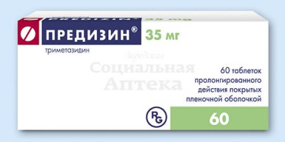 Предизин табл пролонг п/о 35мг №60
