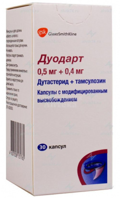 Дуодарт капс мв 0,5мг/0,4мг №30