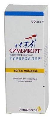 Симбикорт Турбухалер пор д/инг 80мкг/4,5мкг/доза 60доз