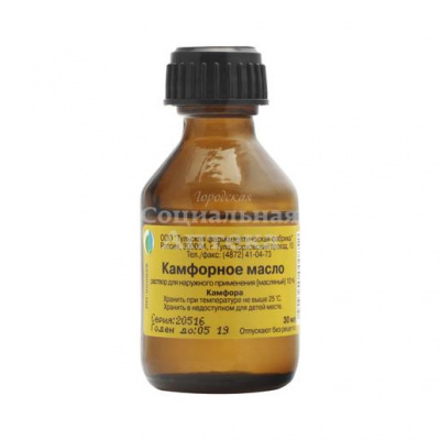 Камфорное масло 10% 30мл флак