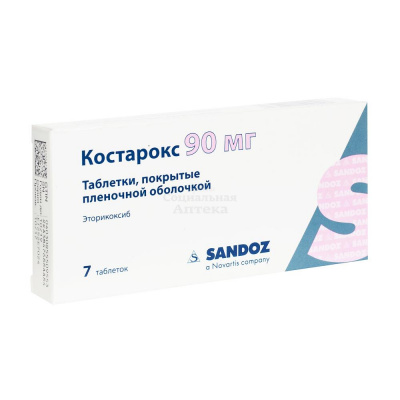 Костарокс табл п/о 90мг №7