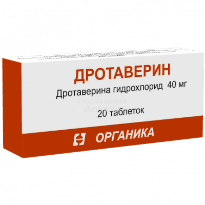 Дротаверин табл 40мг №20