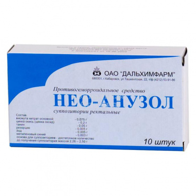 Нео-анузол супп рект №10