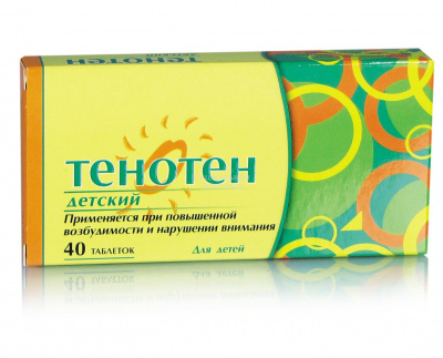 Тенотен д/детей табл №40