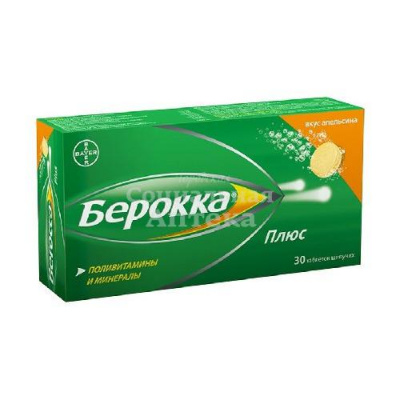 Берокка Плюс табл шип №30