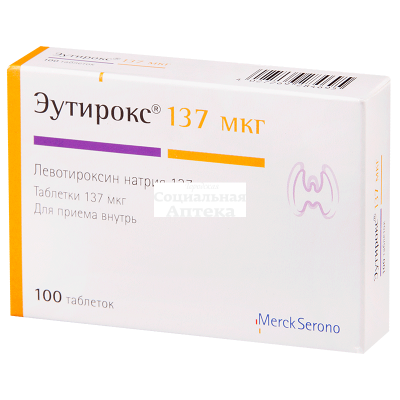 Эутирокс табл 137мкг №100