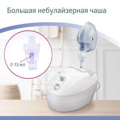 Ингалятор WN-117 компрессорный