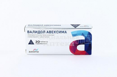 Валидол Авексима табл №20