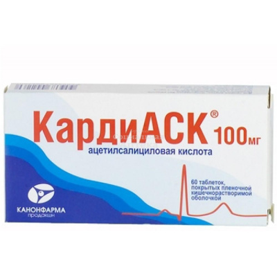 КардиАСК табл п/о 100мг №60