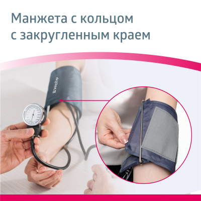 Тонометр MED-63 механический встр.стетоскоп манж M-L